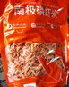 小海故事 磷蝦米 去頭磷蝦米凈含量1斤/袋 源頭直發(fā) 淡干不加鹽連云港干貨 曬單實拍圖