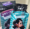 發(fā)爵士染發(fā)劑 袋裝泡泡染植物自然純黑色不沾頭皮男女一洗黑染發(fā)膏 曬單實(shí)拍圖