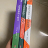 主宰生活的科學(xué)之道”3冊套裝：塑造生命的4大物理原理+改變世界的6種力+丈量世界的7種方式 曬單實(shí)拍圖