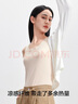 有棵樹背心女吊帶夏季【涼感冰絲】?jī)?nèi)搭白色彈力運(yùn)動(dòng)打底衫無袖t恤上衣 曬單實(shí)拍圖