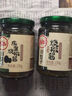 川娃子燒椒醬 辣椒醬四川特產(chǎn)虎皮青椒剁椒醬下飯菜拌飯醬 蒜蓉剁椒醬240g 曬單實拍圖