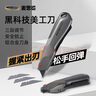 麥思德（MASTERPROOF）重型安全刀彈簧自動回彈美工刀工業(yè)用割刀裁紙刀壁紙刀電纜剝皮刀 曬單實拍圖
