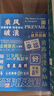 古代漢語(yǔ)詞典第3版+乘風(fēng)破浪筆記本+學(xué)習(xí)課程卡學(xué)生教材教輔商務(wù)印書(shū)館小學(xué)初中高中可搭現(xiàn)漢第7版最新版新華字典12版單雙色牛津高階英漢雙解詞典10版初階中階2025年 曬單實(shí)拍圖