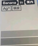 蕉內(nèi)銀皮510S女士三角內(nèi)褲60支長絨棉柔軟無痕透氣7A抗菌中腰夏季3件 曬單實拍圖
