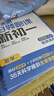 學而思 暑假銜接領跑課新初一數(shù)學 同步教材上冊內(nèi)容全覆蓋 清北名師領銜講解 三類課程輕松學透 曬單實拍圖