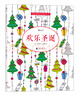 秘密花園：一本探索奇境的手繪涂色書（散頁版） 曬單實拍圖