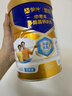 蒙牛高鈣力中老年奶粉免疫球蛋白益生菌正品無(wú)蔗糖營(yíng)養(yǎng)品送禮正品 富硒高鈣】1罐900克 曬單實(shí)拍圖