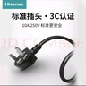 海信原裝海信電視電源線加長85U7N 75U7N三插三孔品字通用3米 三插三相品字3米電源線 曬單實拍圖