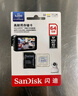 閃迪（SanDisk）128GB TF（MicroSD）4K內(nèi)存卡 行車記錄儀 監(jiān)控攝像頭專用 10,000小時錄制 重復讀寫高耐用存儲卡 曬單實拍圖