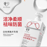 寵愿（PETWISH）白色博美專用狗狗沐浴露除螨抑菌除臭留香寵物犬洗澡香波柔順浴液 白色博美專用沐浴露 曬單實(shí)拍圖