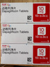 【原研藥】3盒裝 安達唐 達格列凈片 10mg*30片/盒 曬單實拍圖