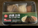 思念火鍋三拼（毛肚+白千層肚+鴨腸）400g 曬單實(shí)拍圖