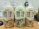 網(wǎng)易嚴(yán)選谷物精華洗潔精洗滌劑果蔬餐具清潔劑除味去油去腥不傷手2.6kg 曬單實拍圖