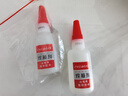 優(yōu)勤（YOUQIN）膠水焊接劑膠油性膠強力膠水粘鞋陶瓷金屬粘合劑塑料件修復膠水 焊接劑50毫升【兩支裝】 曬單實(shí)拍圖