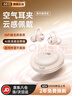 88拉藍(lán)牙耳機(jī)耳夾式 骨傳導(dǎo)概念開放式無線不入耳運(yùn)動(dòng)跑步DL3適用于華為蘋果小米 補(bǔ)拍 星顏膚【首創(chuàng)·HIFI級(jí)環(huán)繞音效】 云感佩戴丨超舒適丨新升級(jí)防誤觸 曬單實(shí)拍圖