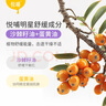 悅哺兒童面霜嬰兒滋潤(rùn)保濕潤(rùn)膚霜 寶寶干燥舒緩補(bǔ)水護(hù)膚霜新生兒可用 【爆款囤貨】滋潤(rùn)面霜50g*2瓶 曬單實(shí)拍圖