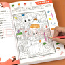 四大名著(zhù)大發(fā)現隱藏的圖畫(huà)找東西的圖畫(huà)書(shū)全套8冊 美少女恐龍大發(fā)現主題式圖畫(huà)捉迷藏幼兒園閱讀繪本 小學(xué)生高難度兒童3-6-10歲以上找不同專(zhuān)注力注意力訓練 腦力開(kāi)發(fā)耐心培養記憶力訓練極限視覺(jué)挑戰書(shū) 曬單實(shí)拍圖
