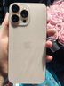 Apple/蘋果 iPhone 16 Pro Max 256GB 沙漠色鈦金屬 雙卡雙待手機【送聯(lián)通話費券】 曬單實拍圖