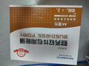 西瑪（SIMAA）SKPJ101西瑪黃用友KPJ101A4金額記賬憑證打印紙 財務辦公T3/T6/U8/210*127mm 2000份/箱 曬單實拍圖