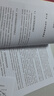 財(cái)務(wù)、法律、業(yè)務(wù)盡職調(diào)查全流程實(shí)務(wù)操作指南 曬單實(shí)拍圖
