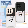 霸時(shí)代 適用 一加ACE2手機殼一加ace 2保護套硅膠軟殼防摔鏡頭全包1+小羊皮外殼女男款黑色粉刷熊 曬單實(shí)拍圖
