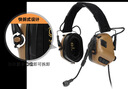 EARMOR耳魔M31 Plus拾音降噪戰(zhàn)術(shù)耳機(jī)射擊訓(xùn)練頭戴式聽力防護(hù)罩軍迷用品 M31 PLUS狼棕色 曬單實(shí)拍圖