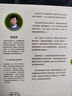 (包郵)中國國家地理博物君無窮小亮 海錯(cuò)圖筆記系列、掌中花園 張辰亮科普讀物圖書 新版（贈Q版小亮便利貼）掌中花園 曬單實(shí)拍圖