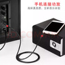 北山雀 3.5轉(zhuǎn)6.5公對(duì)公音頻線電腦音響箱手機(jī)筆記本功放調(diào)音臺(tái)電吉他小三芯車用AUX耳機(jī)延長線 3.5mm對(duì)6.5mm 50米 曬單實(shí)拍圖