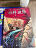 【25周年紀(jì)念版】哈利波特與密室 25周年紀(jì)念版  京東自營 人民文學(xué)出版社 初版封面煥新重制 閱讀 童書 省錢卡 黑色星期五暑假作業(yè) 一升二暑假銜接 小升初暑假銜接 曬單實(shí)拍圖