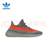 阿迪達(dá)斯Yeezy350夏日透氣男鞋灰橙椰子休閑鞋GW1229 38 曬單實(shí)拍圖