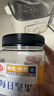 每果時光每日堅果400g原味混合堅果炒貨干果仁蔓越莓干中秋休閑孕婦零食 曬單實拍圖