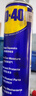 WD-40多用途金屬養(yǎng)護(hù)劑/除銹油/機(jī)械防銹潤(rùn)滑劑/除濕/消除異響/螺栓松動(dòng)劑 型號(hào)：86500 500ml 1瓶 曬單實(shí)拍圖