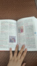 成語大詞典 彩色最新修訂版 小學(xué)生多功能成語詞典 2020年新版中小學(xué)生專用辭書工具書字典詞典 曬單實(shí)拍圖