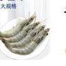 厄瓜多爾白蝦大號原裝進(jìn)口鹽凍凈重4斤鮮凍蝦類(lèi)海鮮水產(chǎn) 50/60厄瓜多爾白蝦 2斤(凈重) 曬單實(shí)拍圖