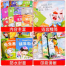 全套100冊 寶寶繪本小馬過(guò)河小蝌蚪找媽媽幼兒童故事書(shū)睡前故事啟蒙早教書(shū)繪本0-3-6歲親子嬰兒書(shū)籍幼兒園中小班幼兒兒童情緒管理繪本 3一6歲幼兒行為好習慣養成情商培養親子閱讀寶寶睡前故事書(shū) 曬單實(shí)拍圖