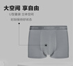 愛慕先生內(nèi)褲男【3條裝】透氣抗菌舒適莫代爾大空間不夾臀男士內(nèi)褲大碼 灰色50Y+藕紫色91F+淺藍色8UA 3條 XL (175) 曬單實拍圖