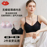 氧心（YANGXIN）兩件裝內衣女夏季無(wú)痕聚攏文胸無(wú)鋼圈背心吊帶運動(dòng)女士胸罩美背 黑色+淺紫【吊帶款】 XL 曬單實(shí)拍圖
