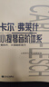 【人民音樂(lè )出版社小提琴練習曲書(shū)籍自選】卡爾·弗萊什 沃爾法特 卡爾·弗萊什 開(kāi)塞 克萊采爾 藝術(shù)音樂(lè )類(lèi)書(shū)籍  新華書(shū)店 官方正版書(shū)籍 卡爾·弗萊什小提琴音階體系(每日大小調音階練習) 曬單實(shí)拍圖