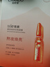 自然堂凍干膠原面膜0.65g×5片 修護(hù)抗初老緊致抗皺 敏肌可用 曬單實(shí)拍圖