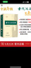 【新版】古代漢語詞典 第3版精裝暢銷中小學(xué)教輔全年齡段工具書中小學(xué)生詞典課外書籍課外書字典工具書漢語辭典 古代漢語詞典 第3版 曬單實(shí)拍圖