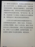 Kindle paperwhite6 12th Gen 新款電子書閱讀器 電紙書 墨水屏 防水 WiFi 海外版 paperwhite6 16G 墨黑色 2024款 曬單實拍圖
