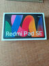 小米(MI) 紅米平板Redmi Pad SE 11英寸平板電腦 90Hz高刷 娛樂影音辦公學習平板 8+256GB星河紫 曬單實拍圖