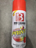 保賜利/BOTNY自噴漆手噴漆 工業(yè)防腐漆 金屬防銹漆劃痕修補(bǔ)漆輪轂改色 NO.228 大紅色 200g/400ml 曬單實拍圖