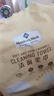 Member's Mark 山姆會員商店 新包裝潔面柔巾 天然植物源纖維溫和親膚干濕兩用 原包裝1整袋 1層 60片*12包 曬單實拍圖