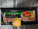 史蜜斯美式培根240g 曬單實拍圖