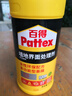 百得（Pattex）德國漢高MI30基膜墻紙墻固界面劑膩子粉膠水性環(huán)保多功能型1kg 曬單實拍圖
