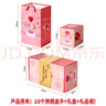 迪普爾彈跳驚喜紅包盒子10個(gè)裝創(chuàng  )意情侶生日禮物盒送男女朋友表白道具 曬單實(shí)拍圖