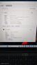 ThinkPad【國家補貼20%】聯(lián)想ThinkBook 14+2025銳龍AI全能本R7 H 260 14.5英寸32G 1T 3K高刷屏筆記本電腦 曬單實(shí)拍圖