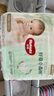 好奇（Huggies）心鉆裝小森林紙尿褲NB30(≤5kg)新生兒小號(hào)嬰兒尿不濕極薄透氣 曬單實(shí)拍圖