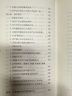 被詛咒的部分 經(jīng)濟學(xué)書(shū)籍 宏微觀(guān)經(jīng)濟學(xué)理論 法 喬治 巴塔耶 著(zhù) 劉云虹 胡陳堯 譯 新華書(shū)店正版圖書(shū)籍 曬單實(shí)拍圖